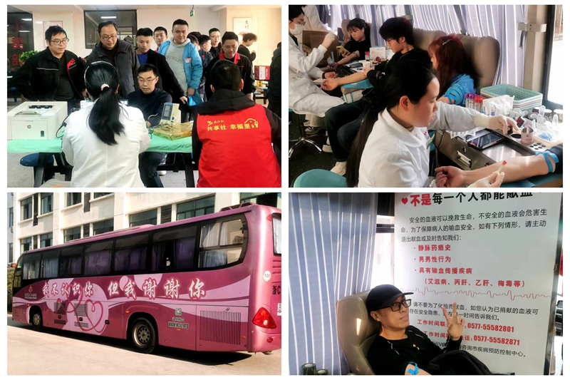 热血聚爱心 担当显初心丨圣普集团开展无偿献血公益活动